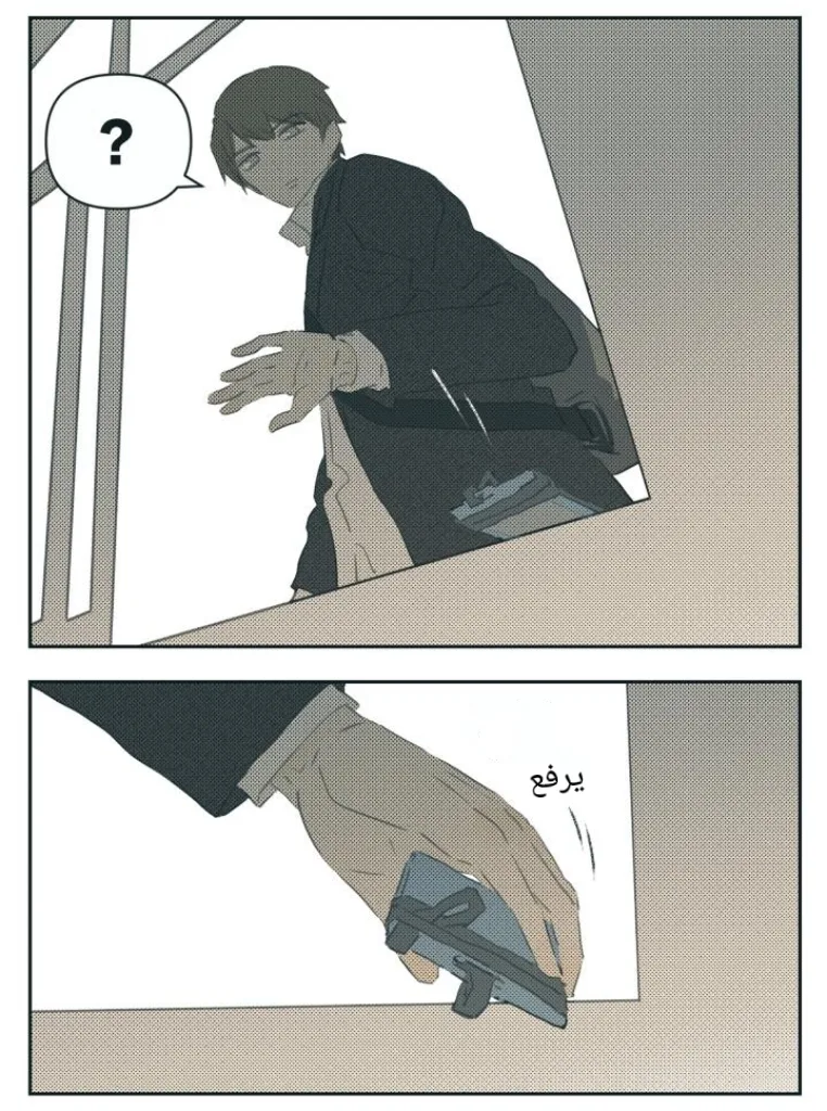 Read Nan Hao & Shang Feng the Odd AR Manga Online