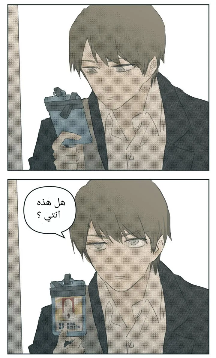 Read Nan Hao & Shang Feng the Odd AR Manga Online