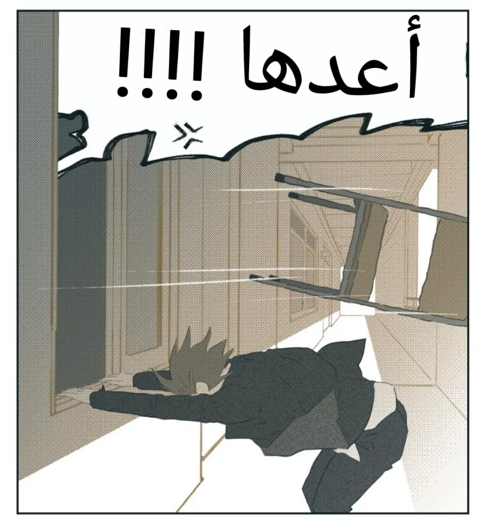 Read Nan Hao & Shang Feng the Odd AR Manga Online