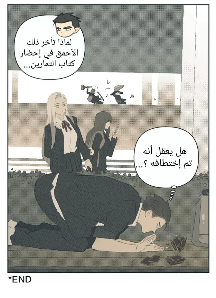 Read Nan Hao & Shang Feng the Odd AR Manga Online