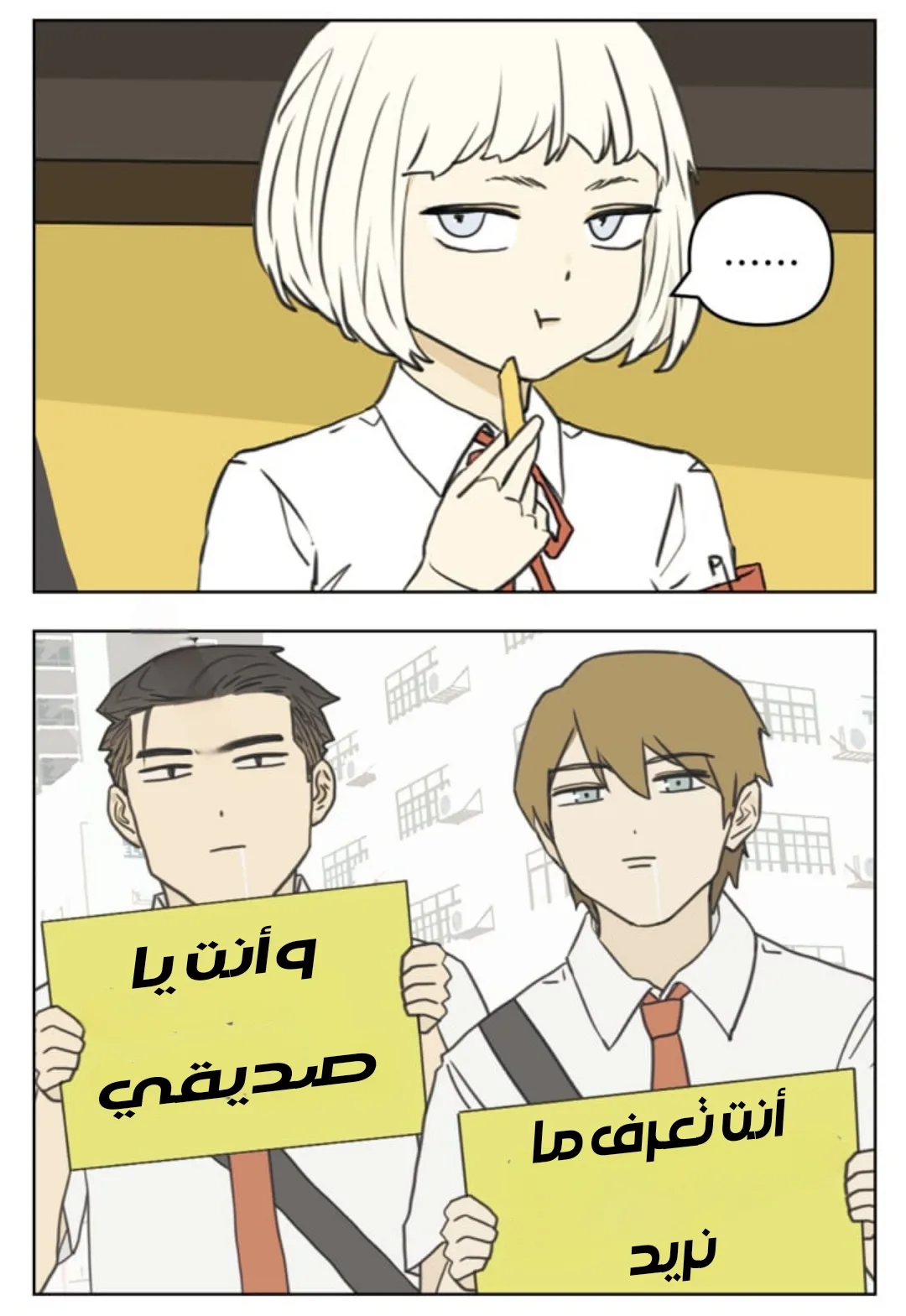 Read Nan Hao & Shang Feng the Odd AR Manga Online