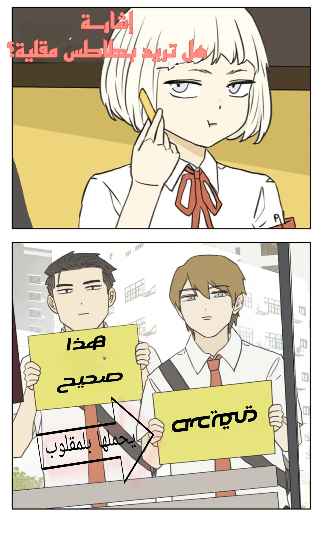 Read Nan Hao & Shang Feng the Odd AR Manga Online