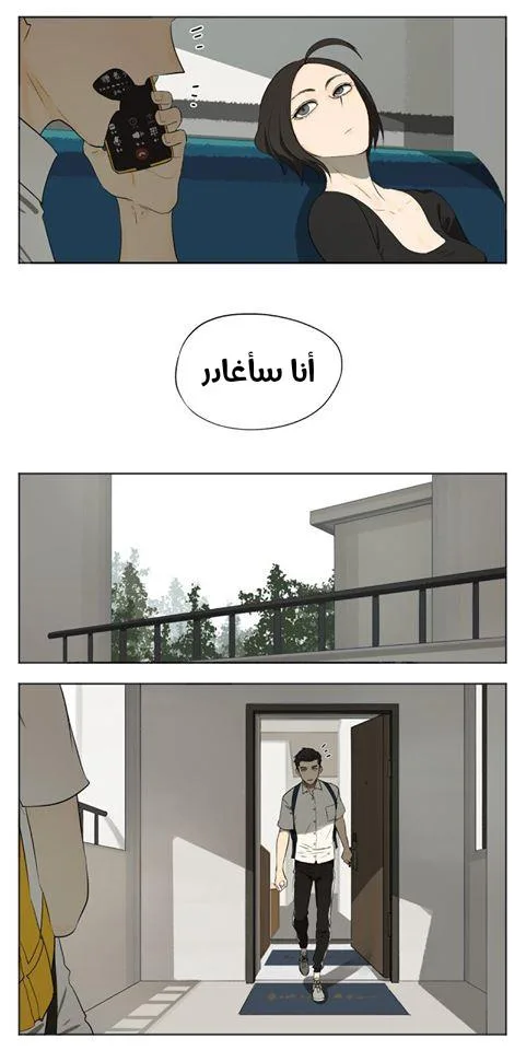 Read Nan Hao & Shang Feng the Odd AR Manga Online