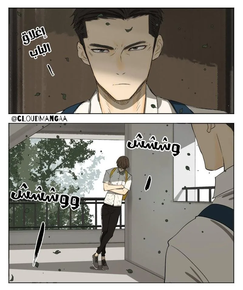 Read Nan Hao & Shang Feng the Odd AR Manga Online