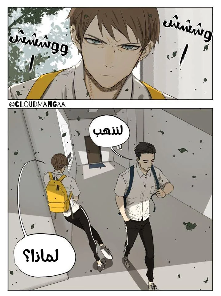 Read Nan Hao & Shang Feng the Odd AR Manga Online