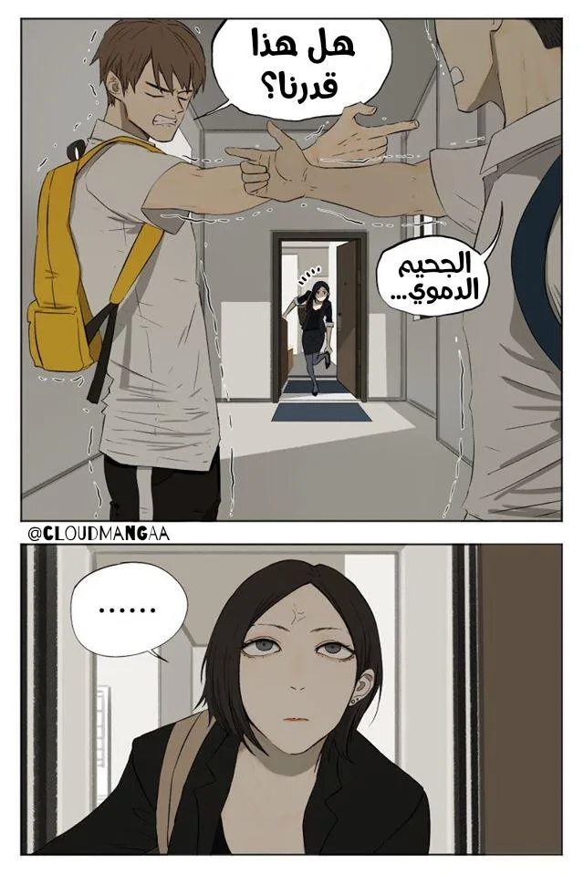 Read Nan Hao & Shang Feng the Odd AR Manga Online