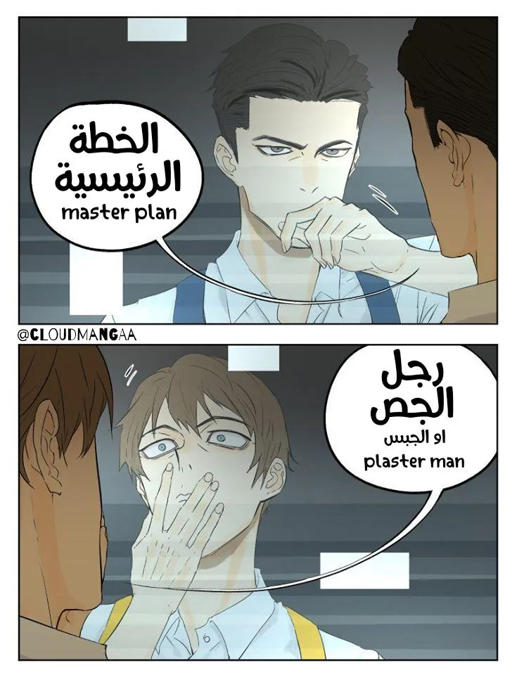 Read Nan Hao & Shang Feng the Odd AR Manga Online
