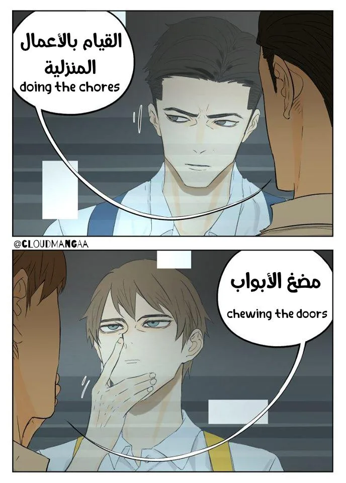 Read Nan Hao & Shang Feng the Odd AR Manga Online