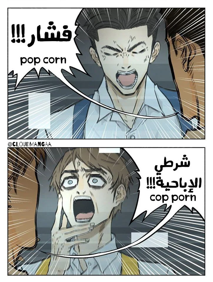 Read Nan Hao & Shang Feng the Odd AR Manga Online