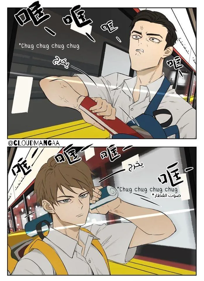 Read Nan Hao & Shang Feng the Odd AR Manga Online