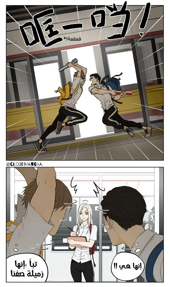 Read Nan Hao & Shang Feng the Odd AR Manga Online