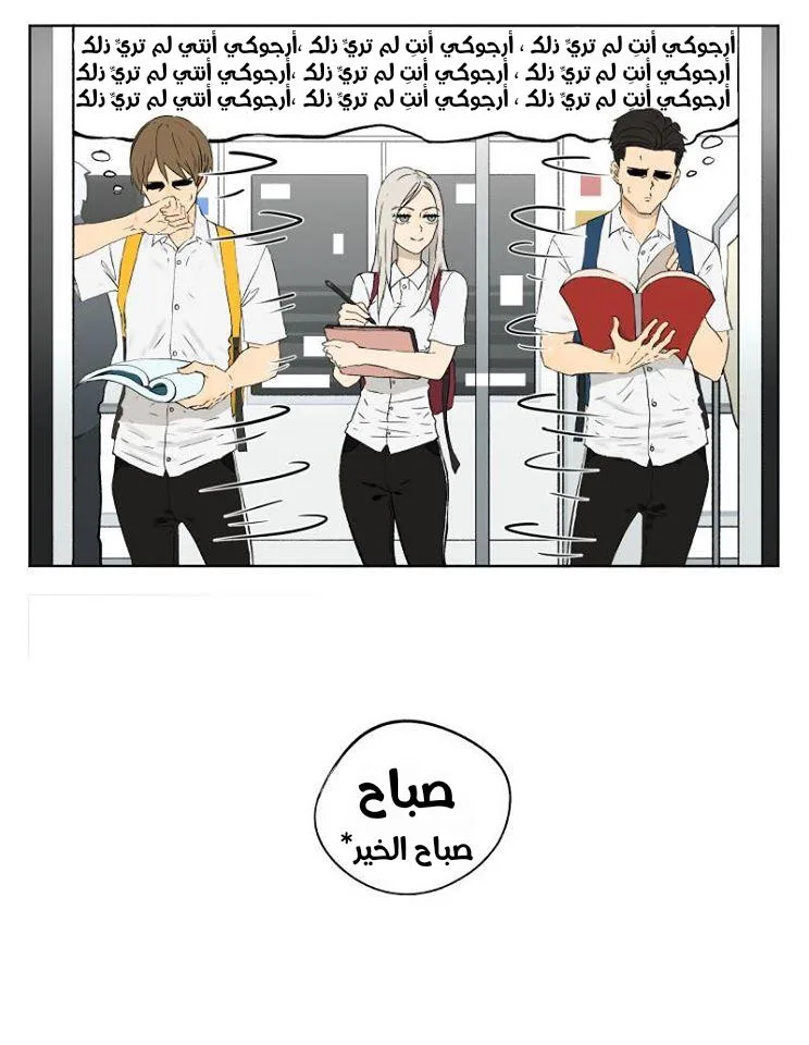 Read Nan Hao & Shang Feng the Odd AR Manga Online