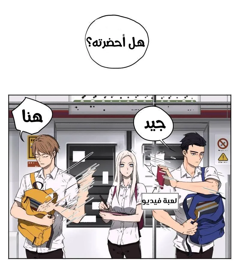 Read Nan Hao & Shang Feng the Odd AR Manga Online