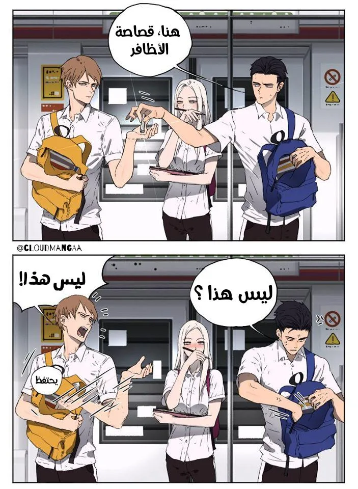 Read Nan Hao & Shang Feng the Odd AR Manga Online