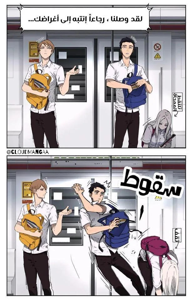 Read Nan Hao & Shang Feng the Odd AR Manga Online