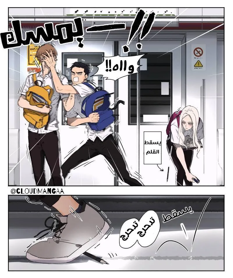 Read Nan Hao & Shang Feng the Odd AR Manga Online