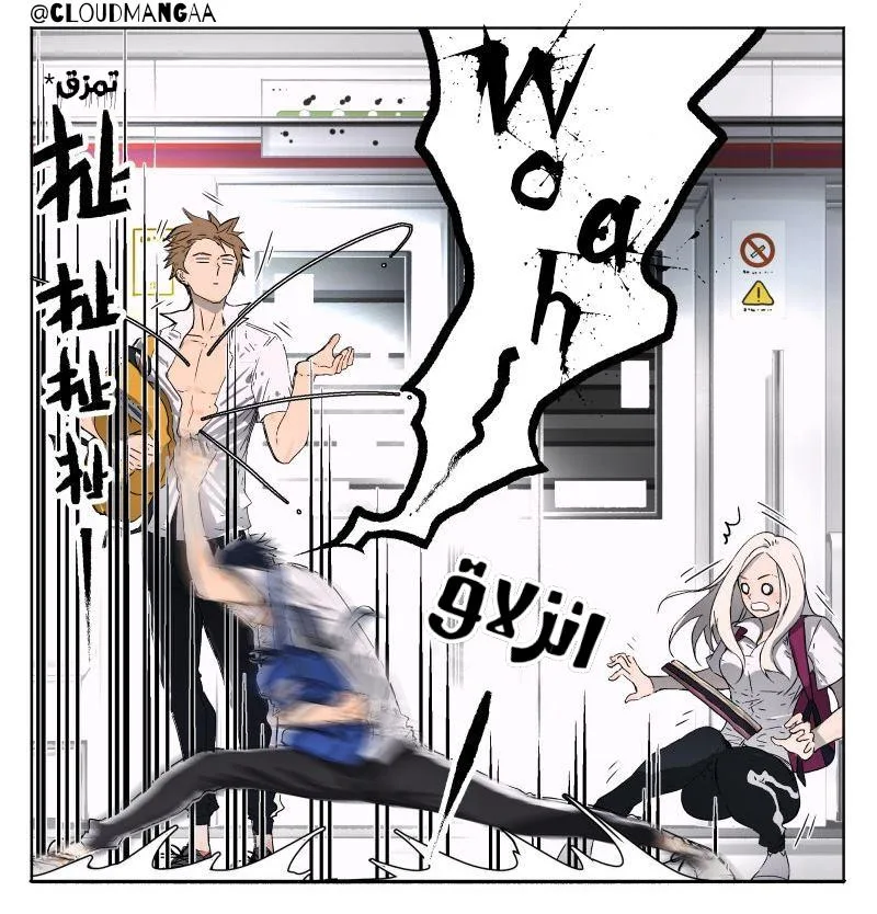 Read Nan Hao & Shang Feng the Odd AR Manga Online
