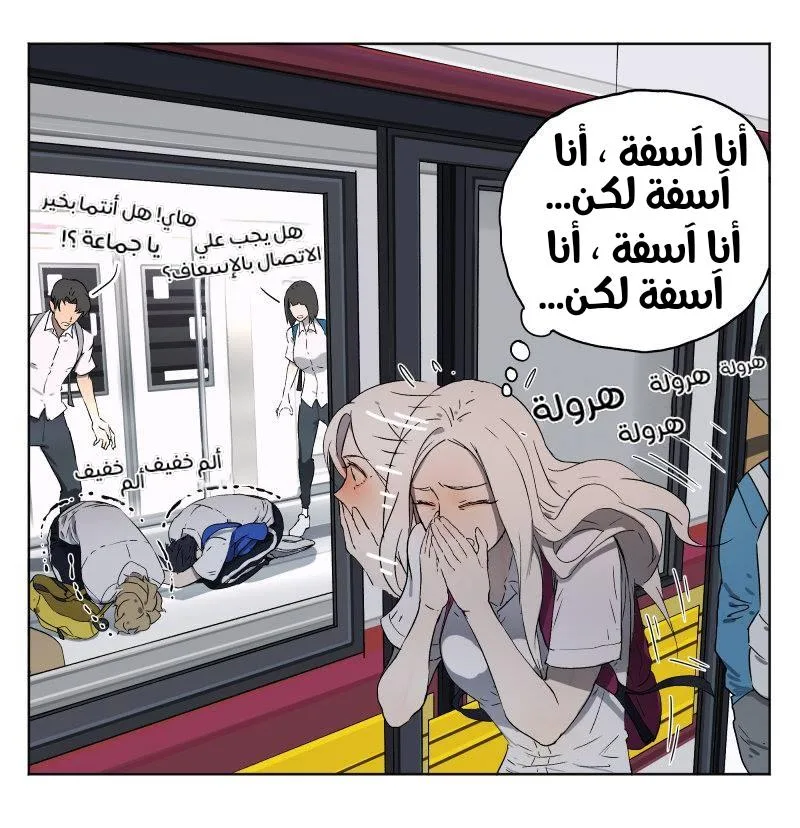 Read Nan Hao & Shang Feng the Odd AR Manga Online
