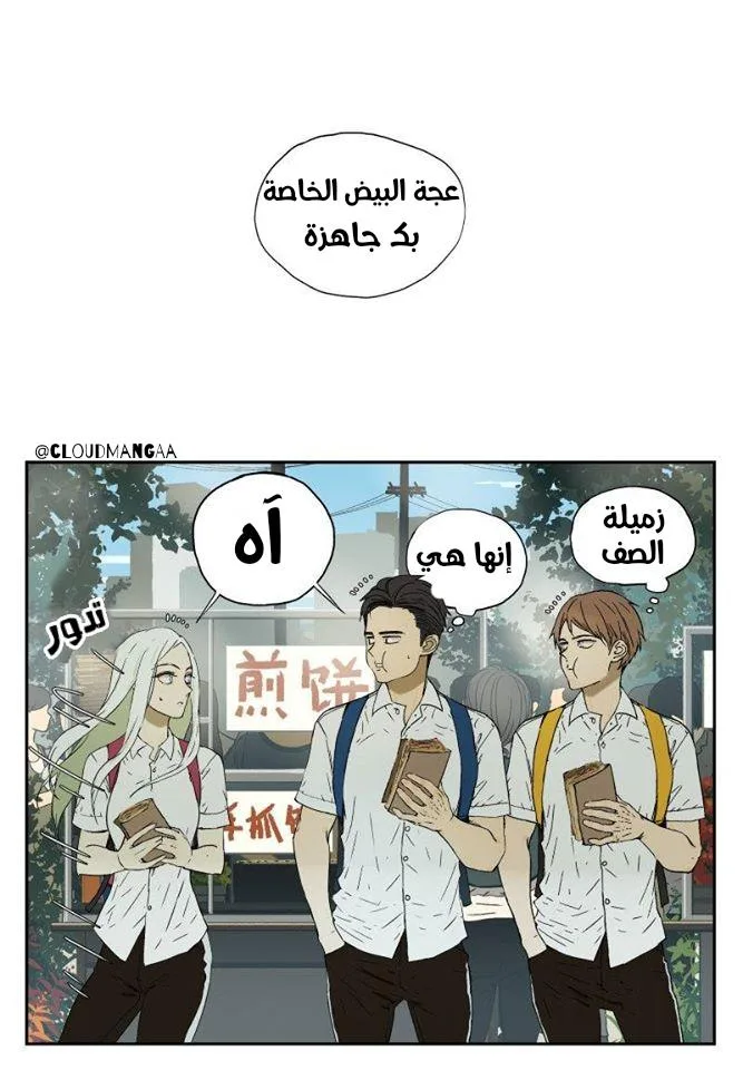Read Nan Hao & Shang Feng the Odd AR Manga Online