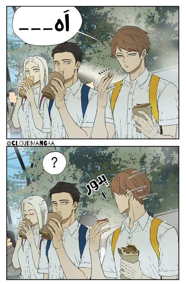 Read Nan Hao & Shang Feng the Odd AR Manga Online
