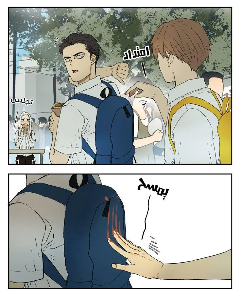 Read Nan Hao & Shang Feng the Odd AR Manga Online