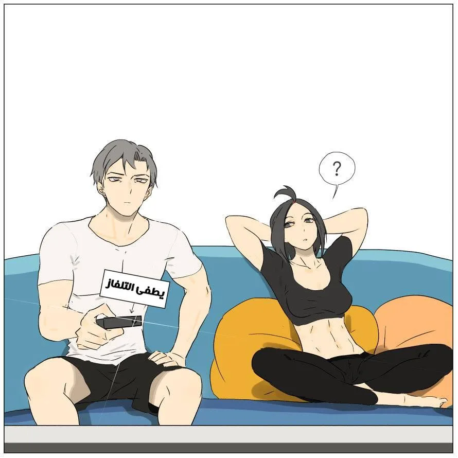 Read Nan Hao & Shang Feng the Odd AR Manga Online