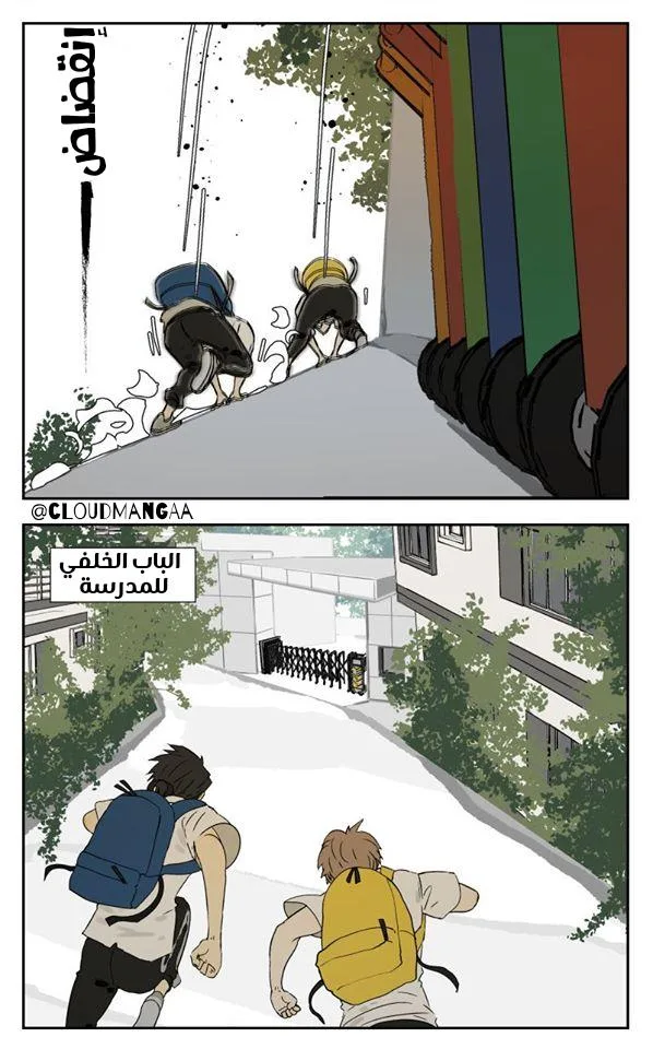 Read Nan Hao & Shang Feng the Odd AR Manga Online