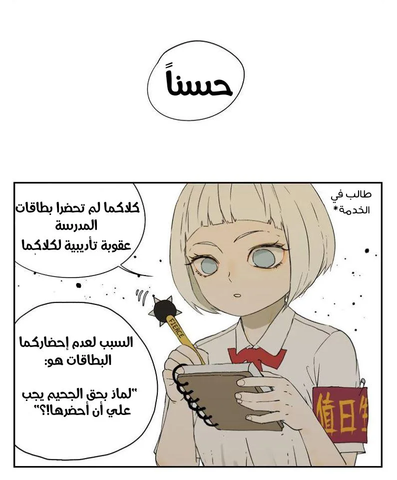 Read Nan Hao & Shang Feng the Odd AR Manga Online