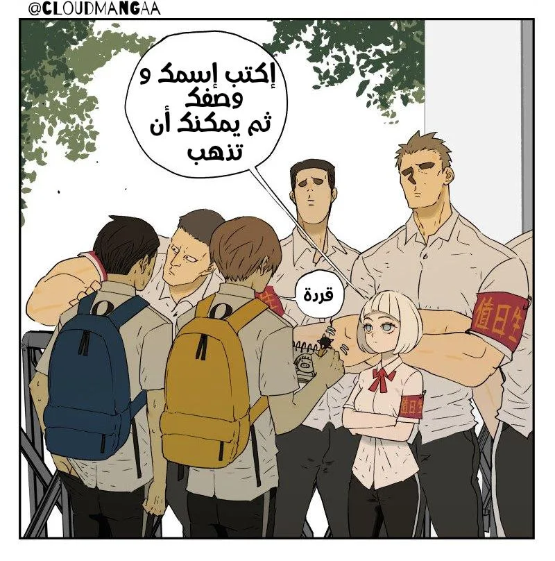 Read Nan Hao & Shang Feng the Odd AR Manga Online