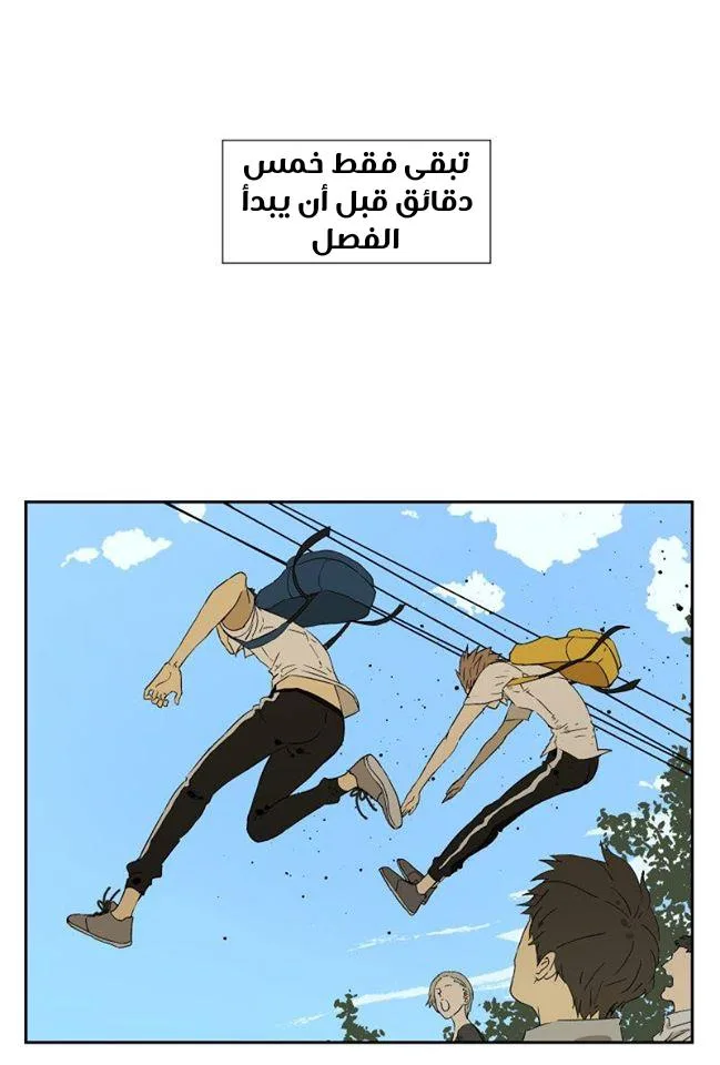 Read Nan Hao & Shang Feng the Odd AR Manga Online