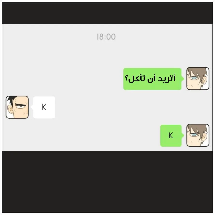Read Nan Hao & Shang Feng the Odd AR Manga Online