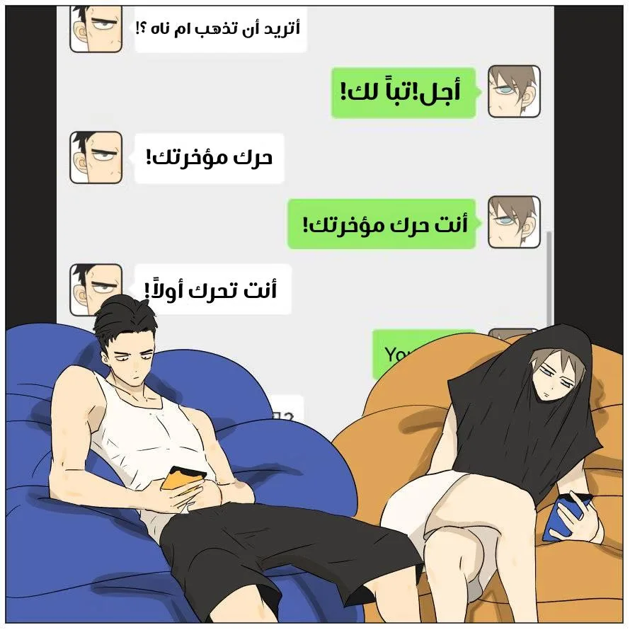 Read Nan Hao & Shang Feng the Odd AR Manga Online