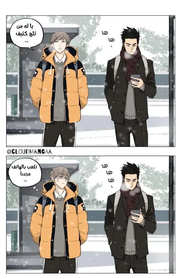 Read Nan Hao & Shang Feng the Odd AR Manga Online