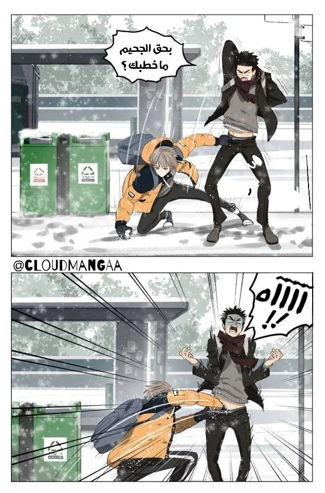 Read Nan Hao & Shang Feng the Odd AR Manga Online