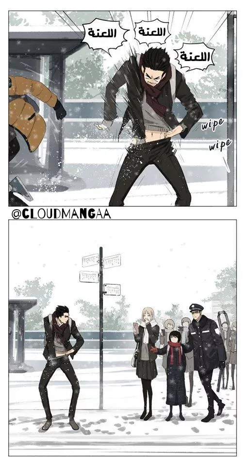 Read Nan Hao & Shang Feng the Odd AR Manga Online