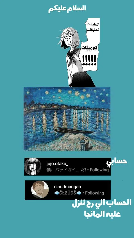 Read Nan Hao & Shang Feng the Odd AR Manga Online