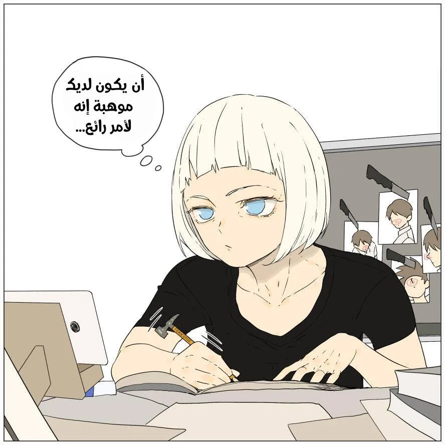 Read Nan Hao & Shang Feng the Odd AR Manga Online