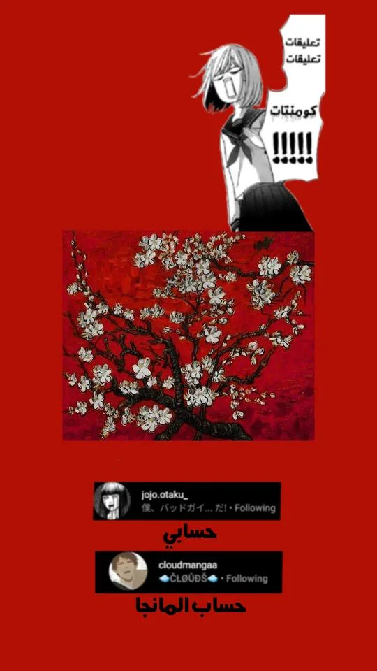 Read Nan Hao & Shang Feng the Odd AR Manga Online