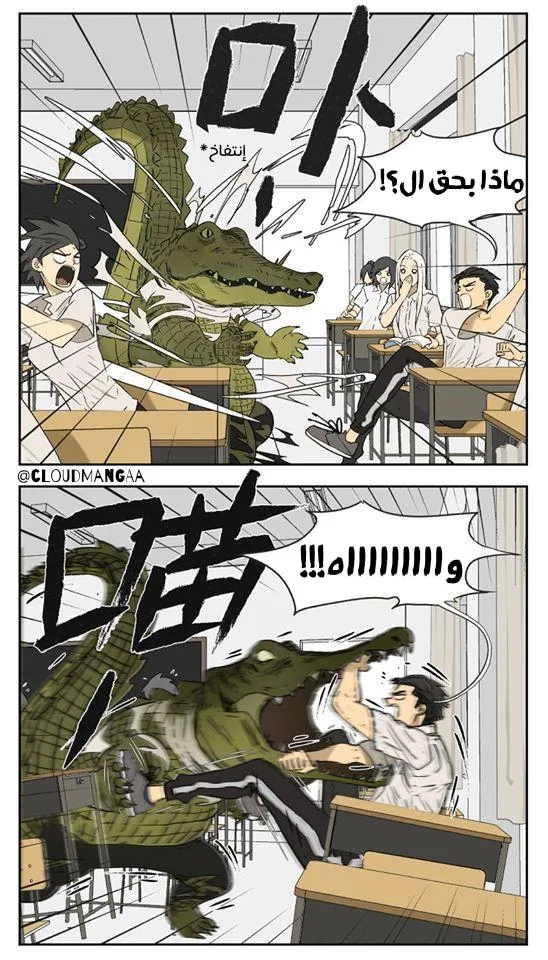 Read Nan Hao & Shang Feng the Odd AR Manga Online