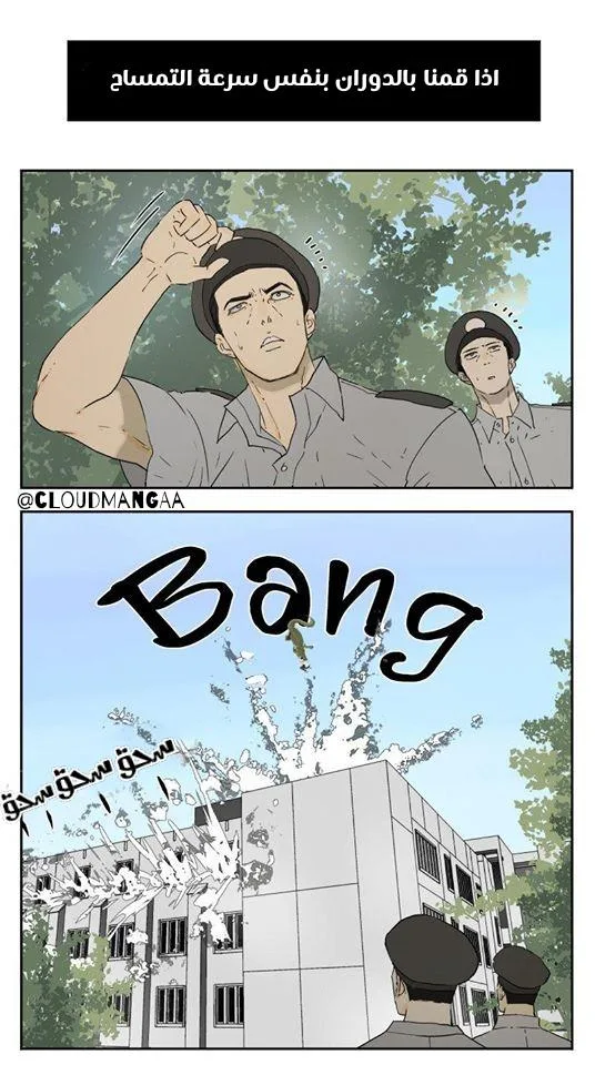 Read Nan Hao & Shang Feng the Odd AR Manga Online