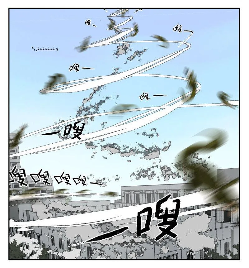 Read Nan Hao & Shang Feng the Odd AR Manga Online