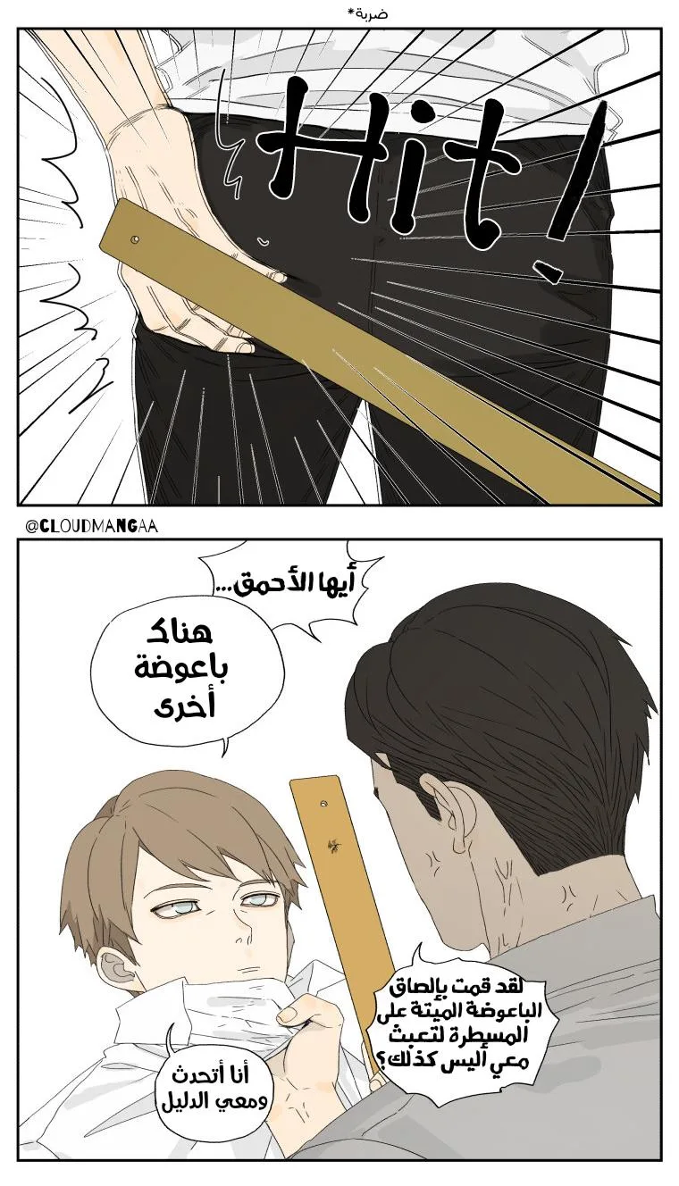 Read Nan Hao & Shang Feng the Odd AR Manga Online