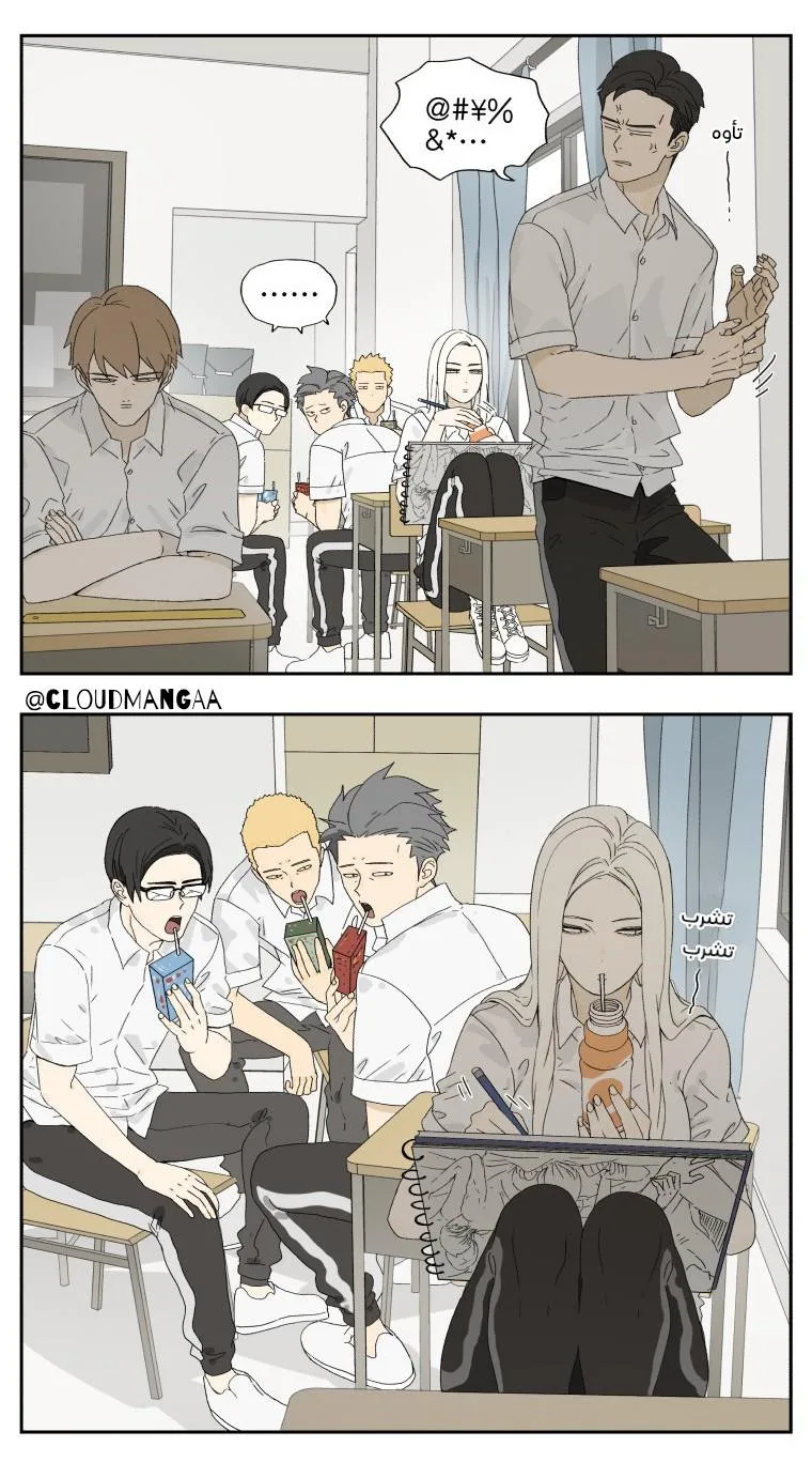 Read Nan Hao & Shang Feng the Odd AR Manga Online