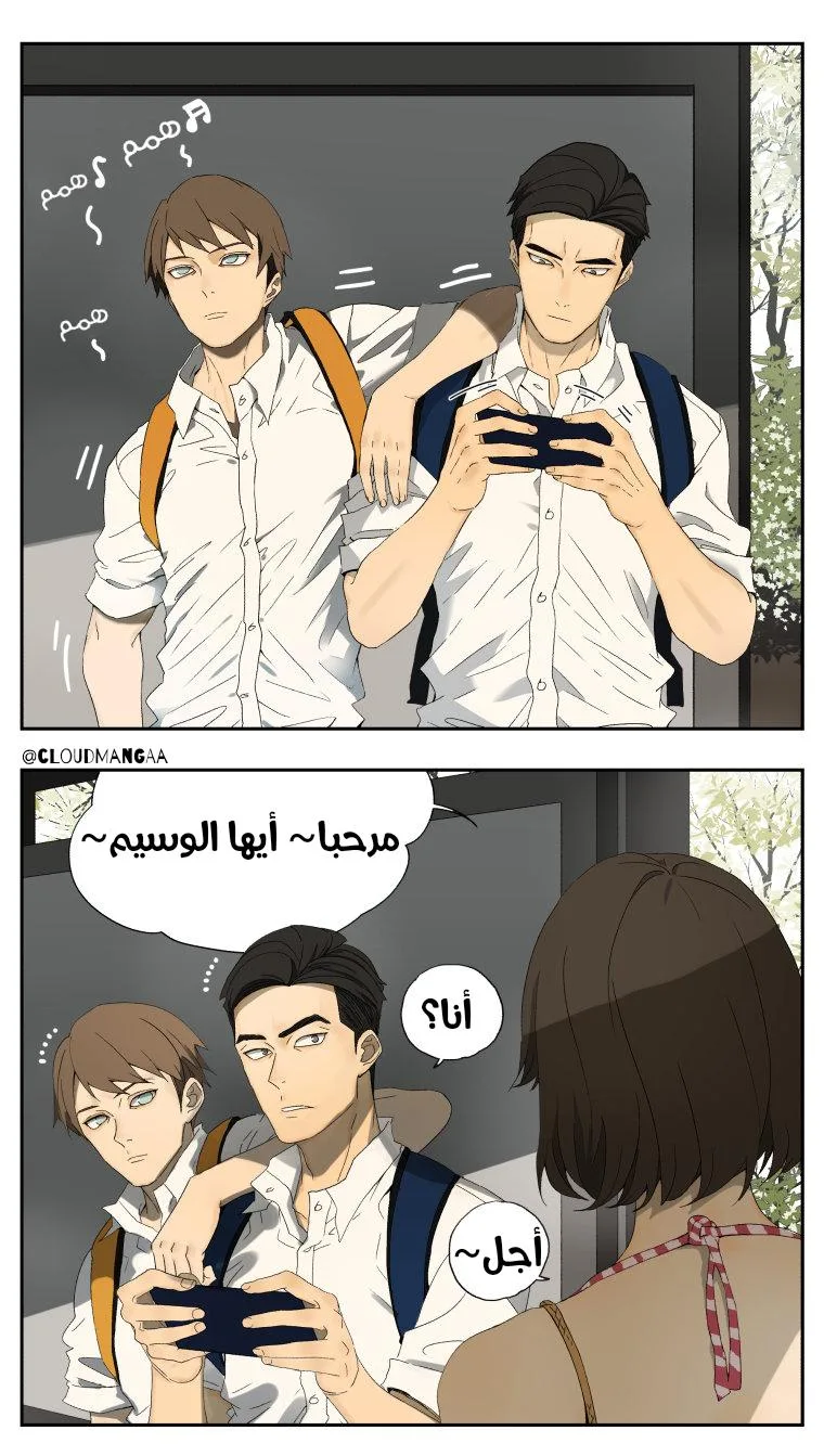Read Nan Hao & Shang Feng the Odd AR Manga Online