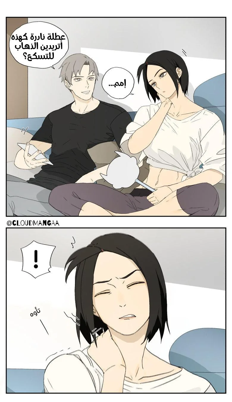 Read Nan Hao & Shang Feng the Odd AR Manga Online