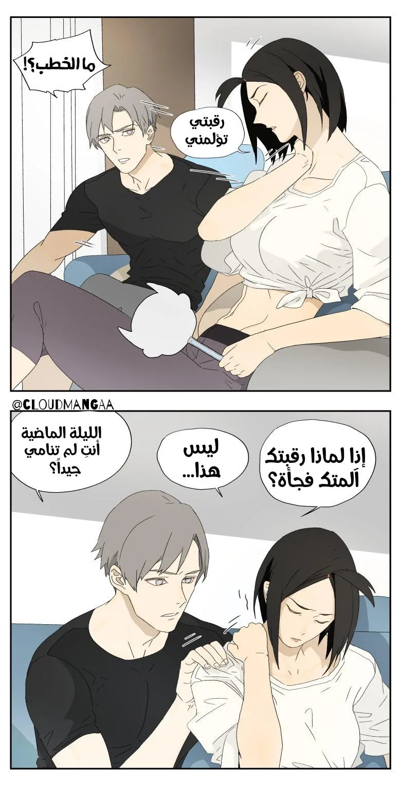 Read Nan Hao & Shang Feng the Odd AR Manga Online