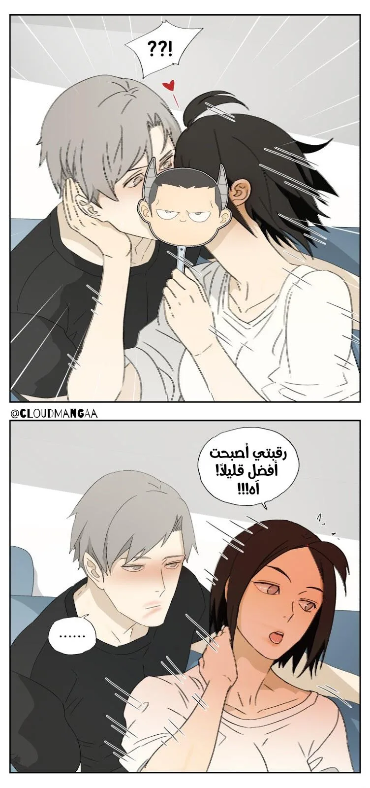 Read Nan Hao & Shang Feng the Odd AR Manga Online