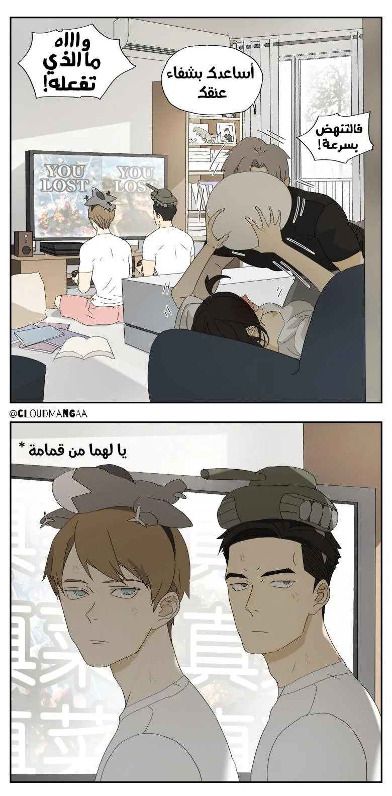 Read Nan Hao & Shang Feng the Odd AR Manga Online