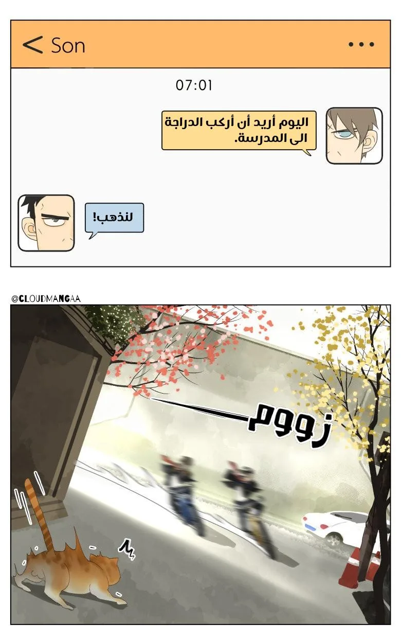 Read Nan Hao & Shang Feng the Odd AR Manga Online