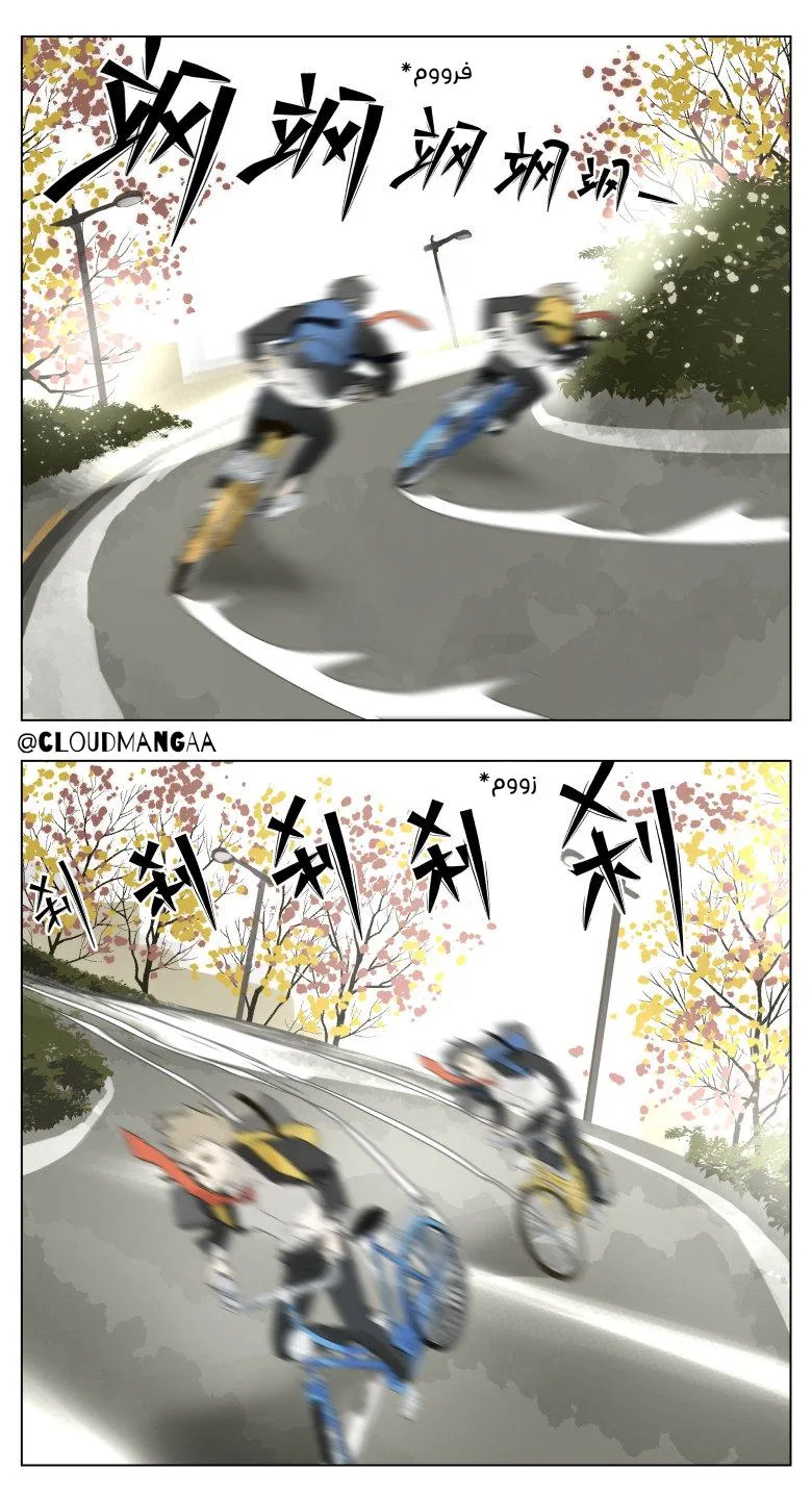 Read Nan Hao & Shang Feng the Odd AR Manga Online